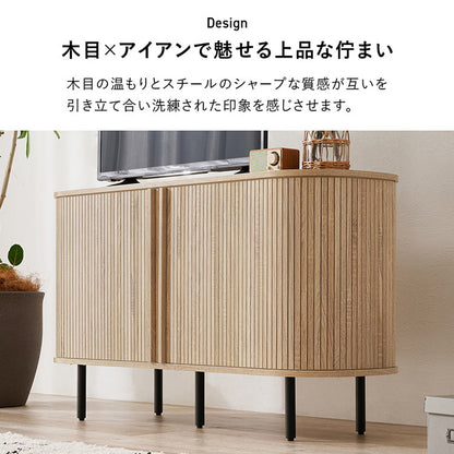 タンブール テレビ台 ハイタイプ 幅119 リビングボード キャビネット チェスト 引き戸 省スペース 脚付き タンブール扉 タンブールデザイン 木製 テレビボード 和モダン ジャパンディ 北欧 おしゃれ(代引不可)