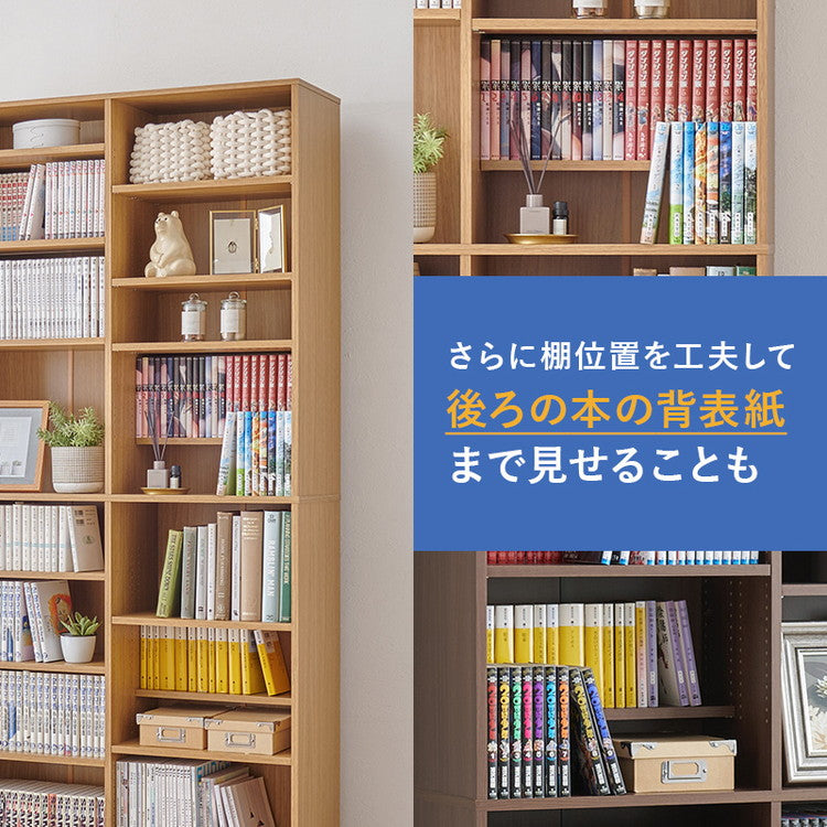 マンガ好きのための本棚 段違い 大容量 1.6cmピッチ 可動棚 幅90cm コミックラック 漫画 マンガ コミック 収納 ディスプレイ シェルフ 転倒防止(代引不可)