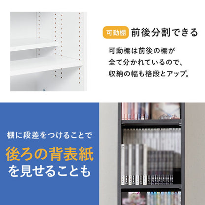 マンガ好きのための本棚 幅30cm 本棚 シェルフ 書棚 ブックシェルフ コミックラック 漫画 マンガ 収納 棚 ラック 木製 北欧 おしゃれ(代引不可)