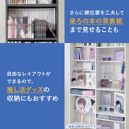 マンガ好きのための本棚 幅44.5cm 本棚 シェルフ 書棚 ブックシェルフ コミックラック 漫画 マンガ 収納 棚 ラック 木製 北欧 おしゃれ(代引不可)