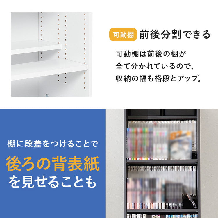 マンガ好きのための本棚 幅44.5cm 本棚 シェルフ 書棚 ブックシェルフ コミックラック 漫画 マンガ 収納 棚 ラック 木製 北欧 おしゃれ(代引不可)