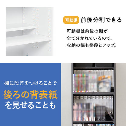 マンガ好きのための本棚 幅44.5cm 本棚 シェルフ 書棚 ブックシェルフ コミックラック 漫画 マンガ 収納 棚 ラック 木製 北欧 おしゃれ(代引不可)