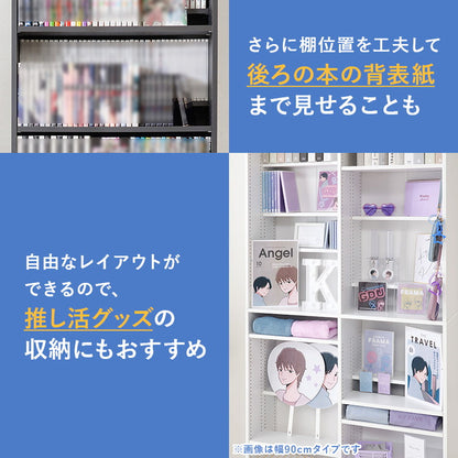 マンガ好きのための本棚 幅59.5cm 本棚 シェルフ 書棚 ブックシェルフ コミックラック 漫画 マンガ 収納 棚 ラック 木製 北欧 おしゃれ(代引不可)