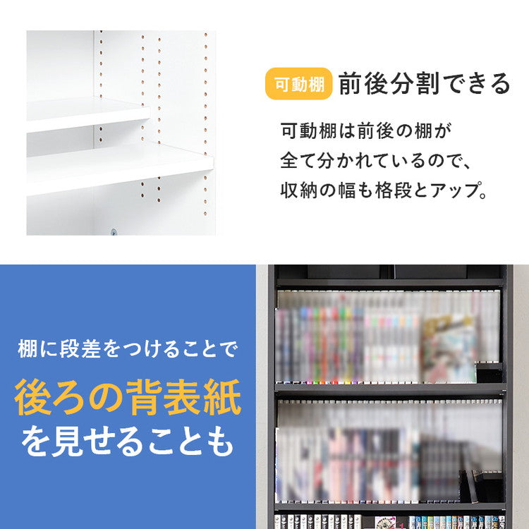 マンガ好きのための本棚 幅59.5cm 本棚 シェルフ 書棚 ブックシェルフ コミックラック 漫画 マンガ 収納 棚 ラック 木製 北欧 おしゃれ(代引不可)