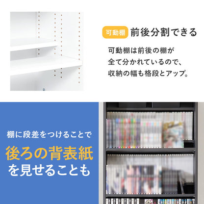 マンガ好きのための本棚 幅59.5cm 本棚 シェルフ 書棚 ブックシェルフ コミックラック 漫画 マンガ 収納 棚 ラック 木製 北欧 おしゃれ(代引不可)