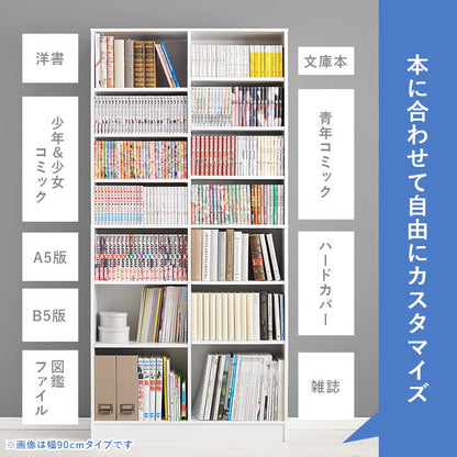 マンガ好きのための本棚 幅59.5cm 本棚 シェルフ 書棚 ブックシェルフ コミックラック 漫画 マンガ 収納 棚 ラック 木製 北欧 おしゃれ(代引不可)