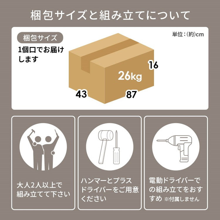 キッチンカウンター 幅60 収納庫タイプ 2口コンセント 深型ドロワー スリム×大容量 スライド棚 引き出し キッチン収納 キャビネット 食器棚 レンジ台 レンジボード キッチンボード おしゃれ(代引不可)