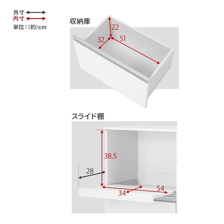 キッチンカウンター 幅60 収納庫タイプ 2口コンセント 深型ドロワー スリム×大容量 スライド棚 引き出し キッチン収納 キャビネット 食器棚 レンジ台 レンジボード キッチンボード おしゃれ(代引不可)