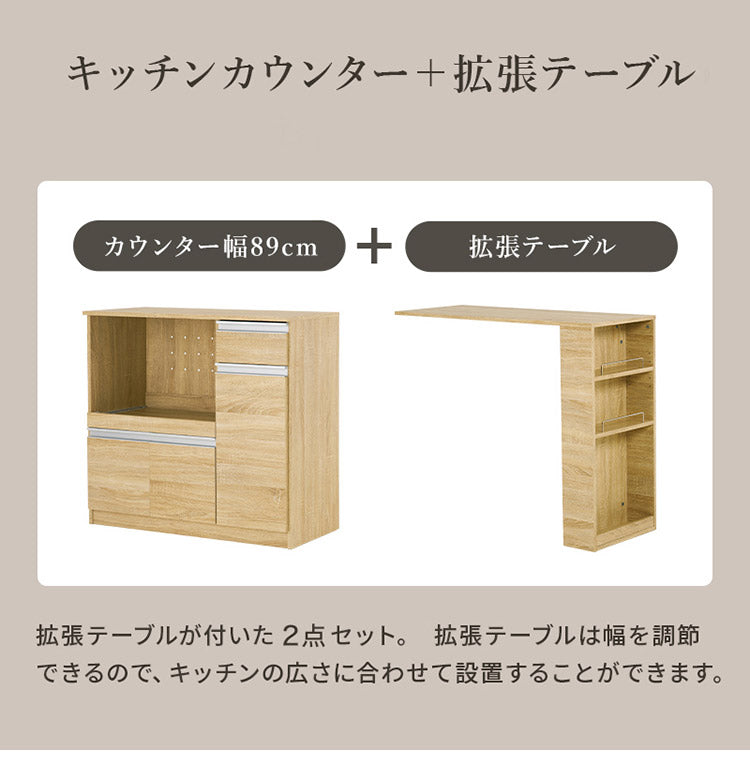 伸縮キッチンカウンター 2点セット 幅104~178 2口コンセント スライド棚 引出し 扉収納 キッチン収納 キャビネット 食器棚 レンジ台 レンジボード ごみ箱上ラック(代引不可)