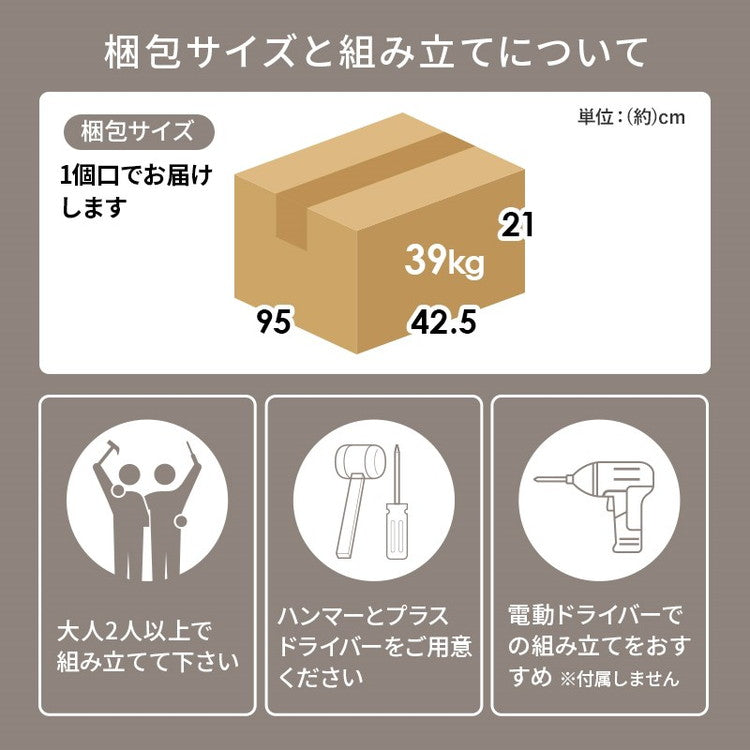 キッチンカウンター 幅89 収納庫タイプ 2口コンセント 深型ドロワー 大容量 スライド棚 引き出し キッチン収納 キャビネット 食器棚 レンジ台 レンジボード キッチンボード おしゃれ(代引不可)