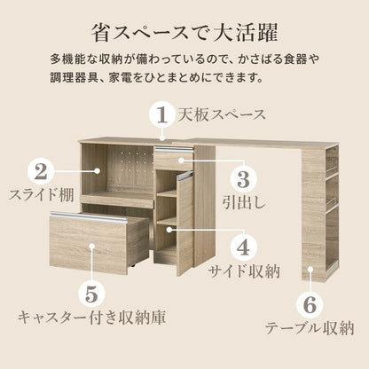 伸縮キッチンカウンター 2点セット 幅104～178 収納庫タイプ 2口コンセント 深型ドロワー スライド棚 キッチン収納 キャビネット 食器棚 レンジ台 レンジボード ごみ箱上ラック ゴミ箱上ラック(代引不可)