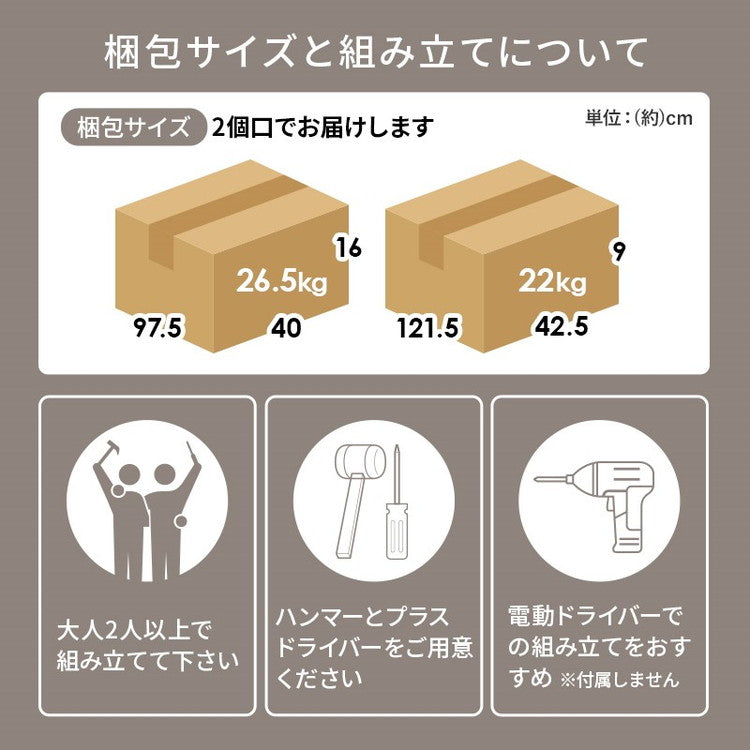 キッチンカウンター 幅118 収納庫タイプ 2口コンセント 深型ドロワー 大容量 スライド棚 引き出し キッチン収納 キャビネット 食器棚 レンジ台 レンジボード キッチンボード おしゃれ(代引不可)