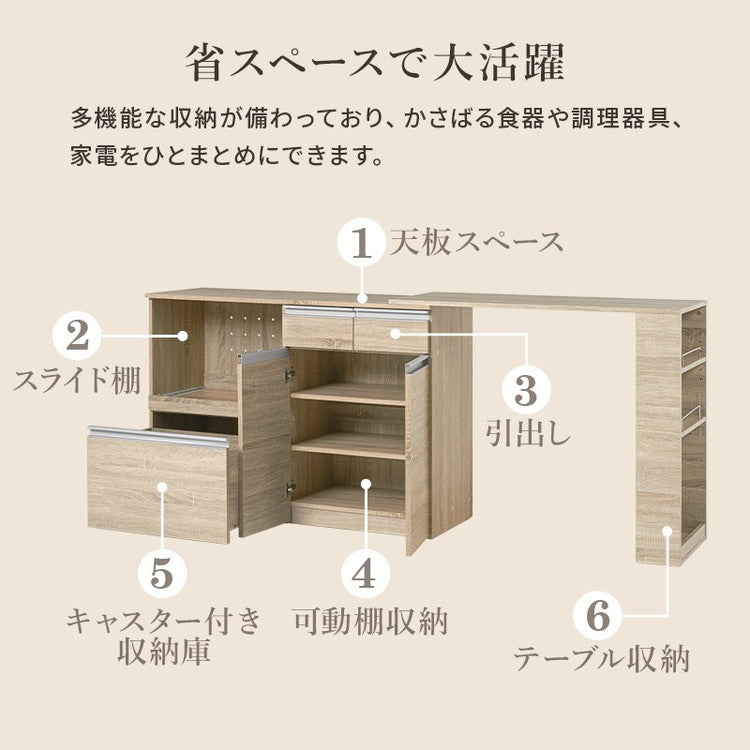 伸縮キッチンカウンター 2点セット 幅133~207 収納庫タイプ 2口コンセント 深型ドロワー スライド棚 キッチン収納 キャビネット 食器棚 レンジ台 レンジボード ごみ箱上ラック ゴミ箱上ラック(代引不可)