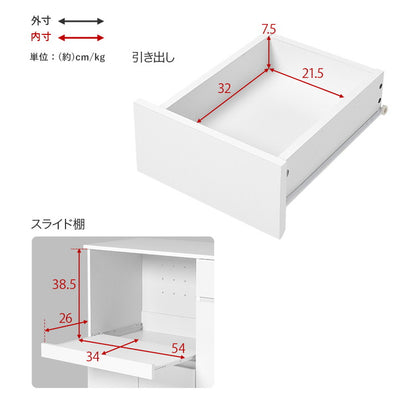 伸縮キッチンカウンター 2点セット 幅104~178 フラット 2口コンセント スライド棚 引出し 扉収納 キッチン収納 キャビネット 食器棚 レンジ台 レンジボード ごみ箱上ラック(代引不可)