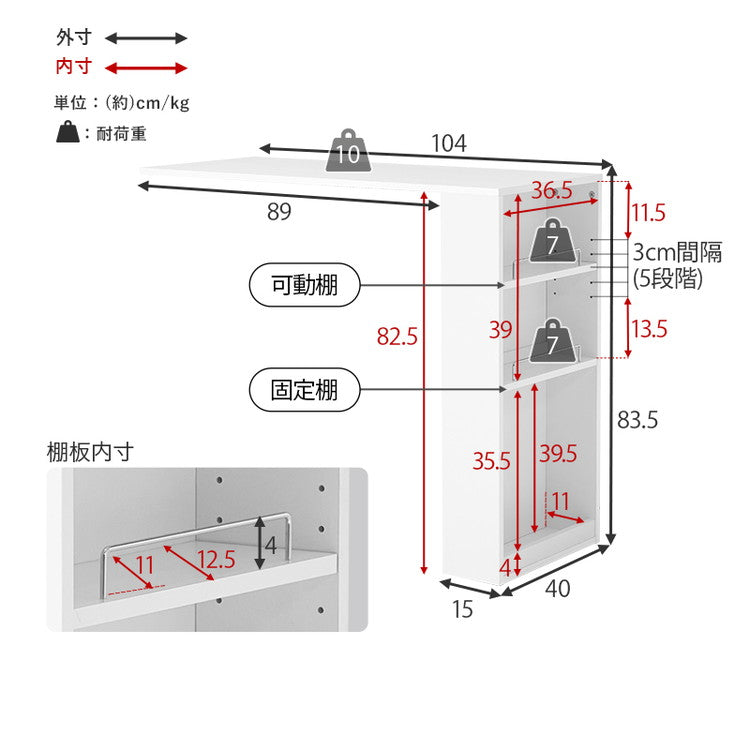 伸縮キッチンカウンター 2点セット 幅104~178 フラット 2口コンセント スライド棚 引出し 扉収納 キッチン収納 キャビネット 食器棚 レンジ台 レンジボード ごみ箱上ラック(代引不可)