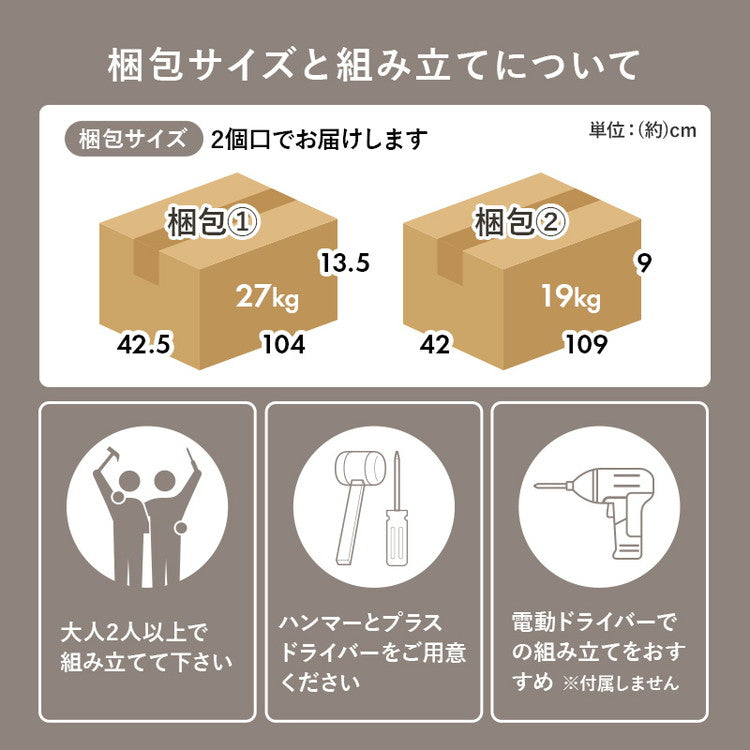 伸縮キッチンカウンター 2点セット 幅104~178 フラット 2口コンセント スライド棚 引出し 扉収納 キッチン収納 キャビネット 食器棚 レンジ台 レンジボード ごみ箱上ラック(代引不可)