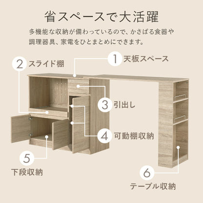 伸縮キッチンカウンター 2点セット 幅104~178 フラット 2口コンセント スライド棚 引出し 扉収納 キッチン収納 キャビネット 食器棚 レンジ台 レンジボード ごみ箱上ラック(代引不可)