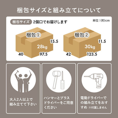 伸縮キッチンカウンター 2点セット 幅133~207 フラット 2口コンセント スライド棚 引出し 扉収納 キッチン収納 キャビネット 食器棚 レンジ台 レンジボード ごみ箱上ラック(代引不可)