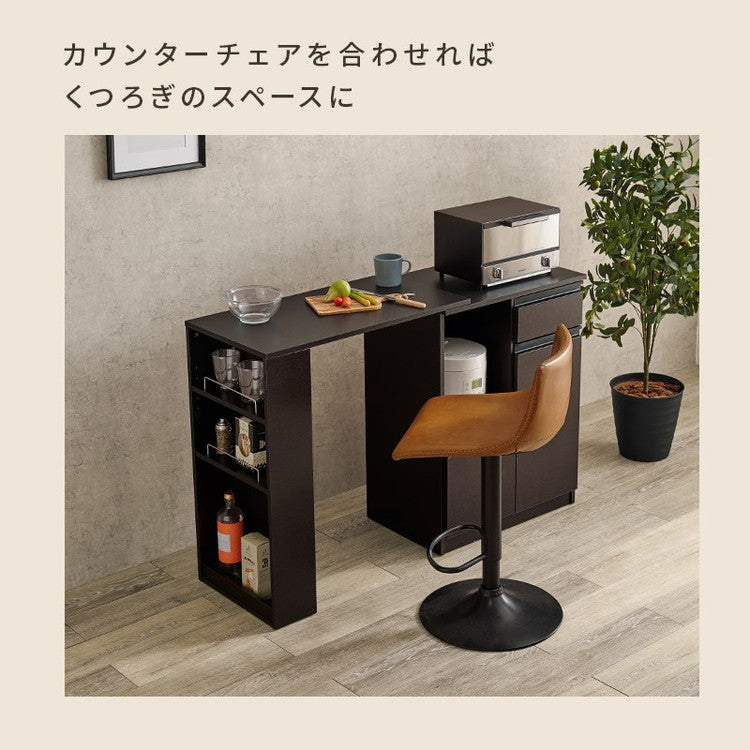 カウンター専用オプションテーブル 後付け 拡張テーブル単品 幅75cm 高さ84cm キッチンカウンター ごみ箱上ラック ゴミ箱上ラック(代引不可)