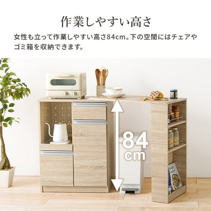 カウンター専用オプションテーブル 後付け 拡張テーブル単品 幅75cm 高さ84cm キッチンカウンター ごみ箱上ラック ゴミ箱上ラック(代引不可)