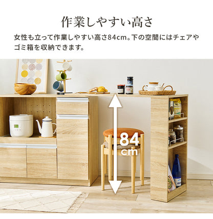 カウンター専用オプションテーブル 後付け 拡張テーブル単品 高さ84cm キッチンカウンター ごみ箱上ラック ゴミ箱上ラック(代引不可)