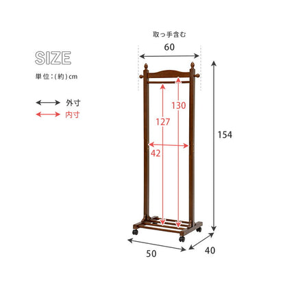 ハンガーラック キャスター付き 木製 ラバーウッド 幅60cm 奥行40cm 高さ154cm 棚付き コートハンガー VR-7237 萩原 移動(代引不可)
