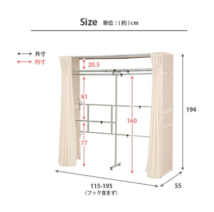 ハンガーラック 伸縮クローゼット カバー付き 棚付き 幅115~195cm 高さ194cm 木製 アジャスター 衣類収納 ワードローブ おしゃれ(代引不可)