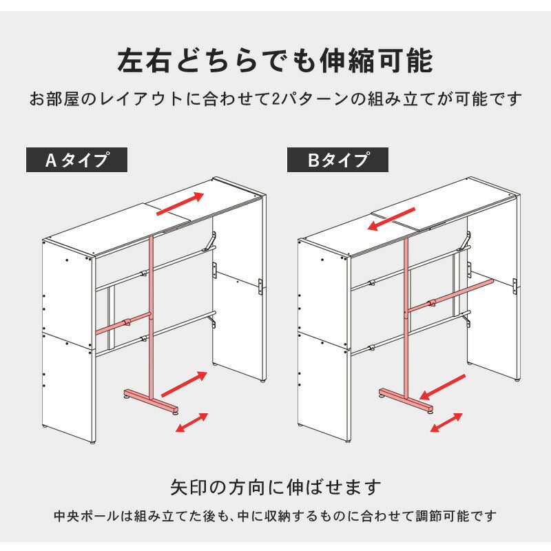 伸縮 クローゼット 幅118~195 ハンガーラック ワードローブ 大容量 省スペース 目隠しカーテン フック付 木製 コートハンガー(代引不可)