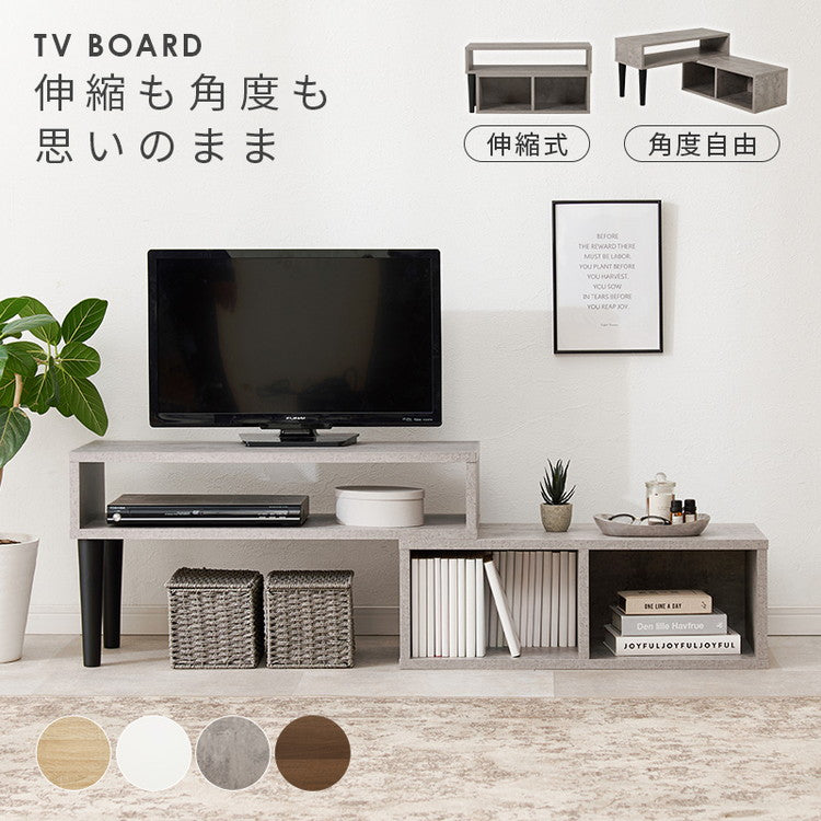 伸縮式 テレビ台 幅75~幅135 スライドテレビ台 24~32型対応 テレビボード ローボード TV台 伸縮 コーナーテレビ台 L字 ディスプレイ ラック 棚 収納 シンプル 北欧 おしゃれ(代引不可)