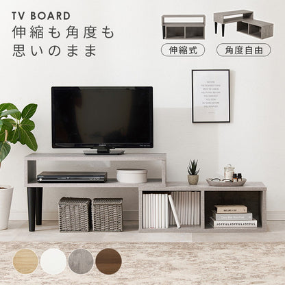 伸縮式 テレビ台 幅75~幅135 スライドテレビ台 24~32型対応 テレビボード ローボード TV台 伸縮 コーナーテレビ台 L字 ディスプレイ ラック 棚 収納 シンプル 北欧 おしゃれ(代引不可)