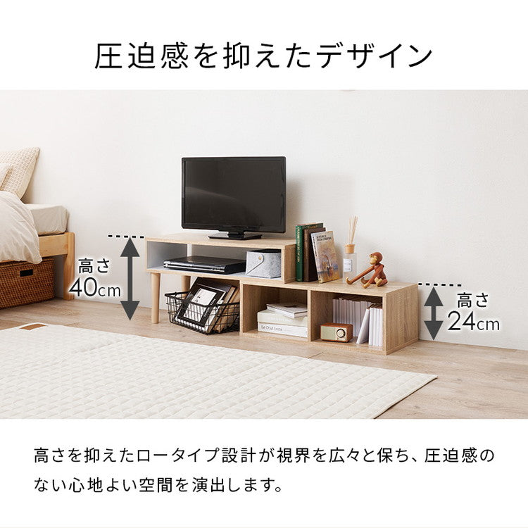 伸縮式 テレビ台 幅75~幅135 スライドテレビ台 24~32型対応 テレビボード ローボード TV台 伸縮 コーナーテレビ台 L字 ディスプレイ ラック 棚 収納 シンプル 北欧 おしゃれ(代引不可)
