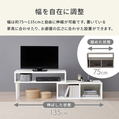 伸縮式 テレビ台 幅75~幅135 スライドテレビ台 24~32型対応 テレビボード ローボード TV台 伸縮 コーナーテレビ台 L字 ディスプレイ ラック 棚 収納 シンプル 北欧 おしゃれ(代引不可)