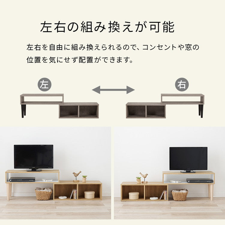 伸縮式 テレビ台 幅75~幅135 スライドテレビ台 24~32型対応 テレビボード ローボード TV台 伸縮 コーナーテレビ台 L字 ディスプレイ ラック 棚 収納 シンプル 北欧 おしゃれ(代引不可)