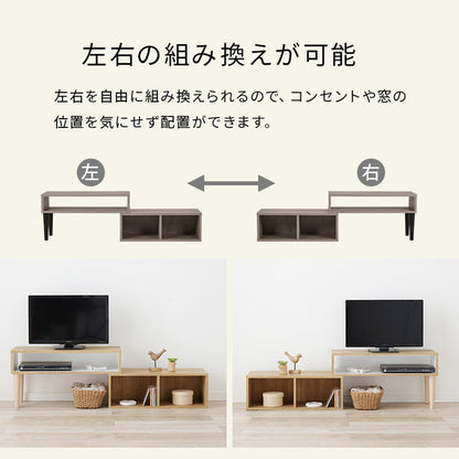 伸縮式 テレビ台 幅75~幅135 スライドテレビ台 24~32型対応 テレビボード ローボード TV台 伸縮 コーナーテレビ台 L字 ディスプレイ ラック 棚 収納 シンプル 北欧 おしゃれ(代引不可)