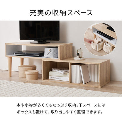 伸縮式 テレビ台 幅75~幅135 スライドテレビ台 24~32型対応 テレビボード ローボード TV台 伸縮 コーナーテレビ台 L字 ディスプレイ ラック 棚 収納 シンプル 北欧 おしゃれ(代引不可)