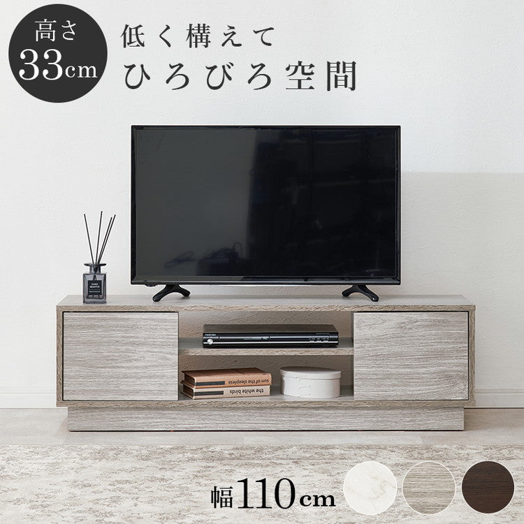 テレビ台 幅110cm 扉付き ローボード コード穴付き 32~49V型 奥行スリム 収納 テレビボード TV台 TVボード シンプル 木製 北欧 おしゃれ(代引不可)