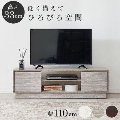 テレビ台 幅110cm 扉付き ローボード コード穴付き 32~49V型 奥行スリム 収納 テレビボード TV台 TVボード シンプル 木製 北欧 おしゃれ(代引不可)