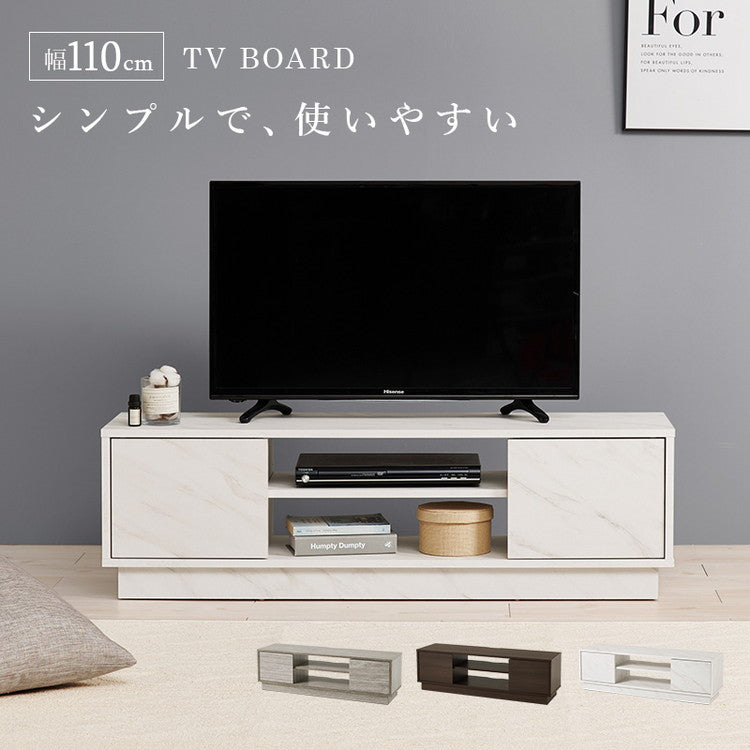 テレビ台 幅110cm 扉付き ローボード コード穴付き 32~49V型 奥行スリム 収納 テレビボード TV台 TVボード シンプル 木製 北欧 おしゃれ(代引不可)
