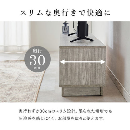 テレビ台 幅110cm 扉付き ローボード コード穴付き 32~49V型 奥行スリム 収納 テレビボード TV台 TVボード シンプル 木製 北欧 おしゃれ(代引不可)