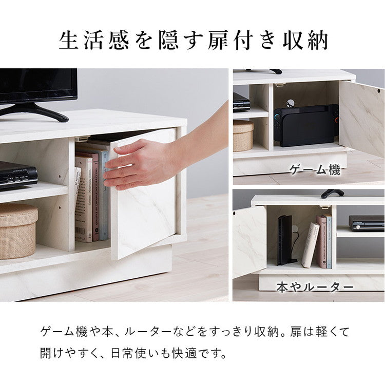 テレビ台 幅110cm 扉付き ローボード コード穴付き 32~49V型 奥行スリム 収納 テレビボード TV台 TVボード シンプル 木製 北欧 おしゃれ(代引不可)