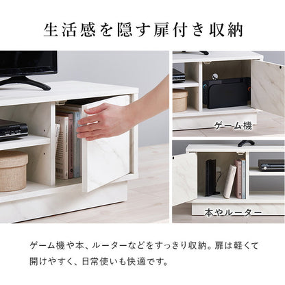 テレビ台 幅110cm 扉付き ローボード コード穴付き 32~49V型 奥行スリム 収納 テレビボード TV台 TVボード シンプル 木製 北欧 おしゃれ(代引不可)