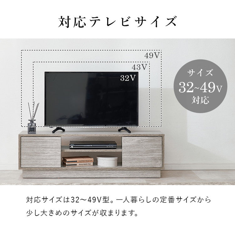 テレビ台 幅110cm 扉付き ローボード コード穴付き 32~49V型 奥行スリム 収納 テレビボード TV台 TVボード シンプル 木製 北欧 おしゃれ(代引不可)