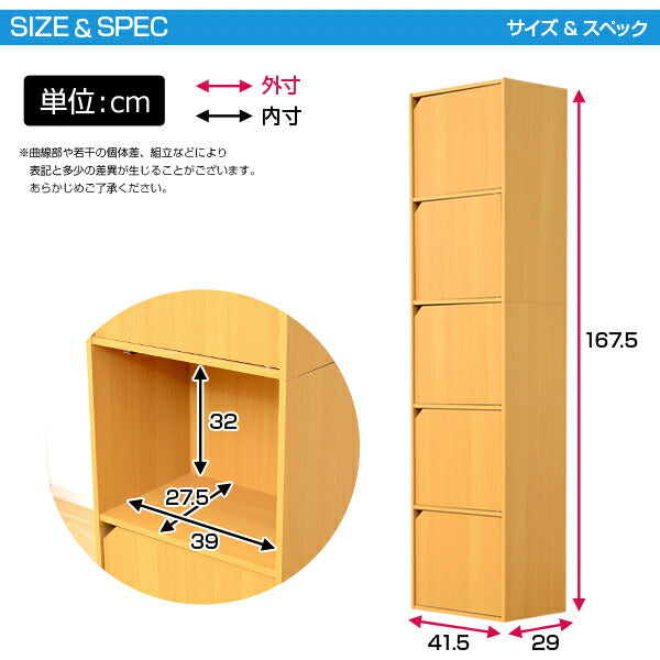 収納ボックス カラーボックス A4サイズ 扉付き キッチン収納 リビング収納 サニタリーボックス シェルフ ドア付き オープンラック 収納 北欧(代引不可)