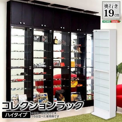 コレクションラック Luke-ルーク 浅型ハイタイプ 壁面収納 幅48.5 奥行19 コレクションラック ディスプレイケース フィギュアラック フィギュアケース フィギュア プラモデル アクスタ おもちゃ 模型 (代引不可)