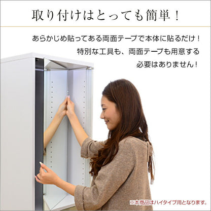 【コレクションラック Luke ルーク ハイタイプ用 専用 深型 浅型 共通ミラー 2枚セット】コレクションケース フィギュア 専用 ミラー 鏡 (代引不可)