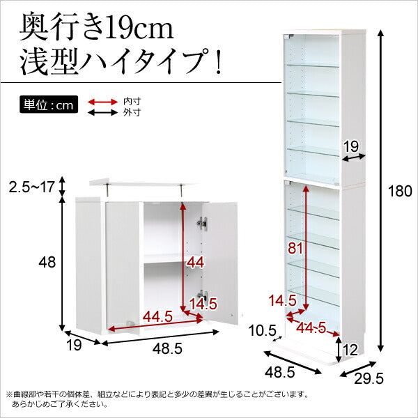 コレクションラック Luke ルーク 浅型 ハイタイプ 上置きセット 幅48.5 奥行19 壁面収納 コレクションケース フィギュアラック フィギュアケース フィギュア プラモデル アクスタ おもちゃ 模型 大容量 ディスプレイ 模型 棚 ディスプレイラック(代引不可)