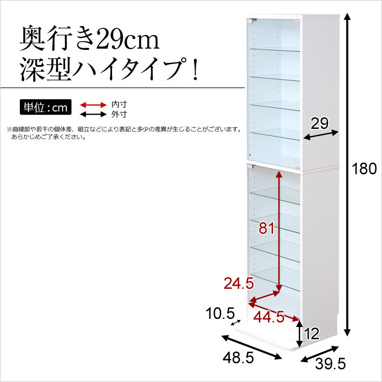 コレクションラック Luke ルーク 深型 ハイタイプ ラック ディスプレイラック 幅48.5 奥行き29 フィギュア プラモデル アクスタ おもちゃ 模型 深置き 収納 棚 ディスプレイラック フィギュアケース (代引不可)
