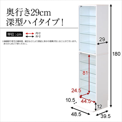 コレクションラック Luke ルーク 深型 ハイタイプ ラック ディスプレイラック 幅48.5 奥行き29 フィギュア プラモデル アクスタ おもちゃ 模型 深置き 収納 棚 ディスプレイラック フィギュアケース (代引不可)