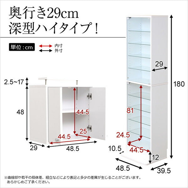 コレクションラック Luke ルーク 深型 ハイタイプ セット 幅48.5 奥行き29 ケース ラック おしゃれ 収納 フィギュア プラモデル アクスタ おもちゃ 模型 大容量 ディスプレイ 模型 棚 ディスプレイラック フィギュアケース (代引不可)