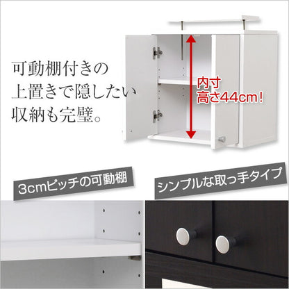 コレクションラック Luke ルーク 深型 ハイタイプ 専用 上置き 幅48.5 奥行き29 ケース おしゃれ 収納 フィギュア 大容量 ディスプレイ(代引不可)